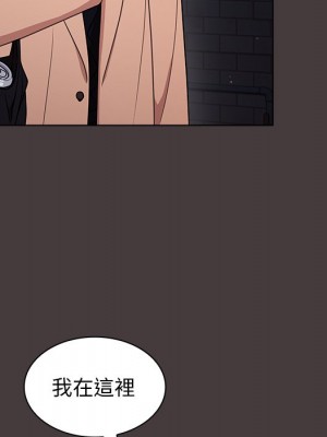 組長好神祕 12-13話_12_031