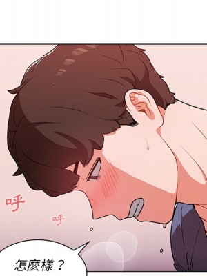 組長好神祕 12-13話_13_018