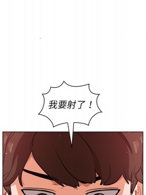 組長好神祕 12-13話_13_055