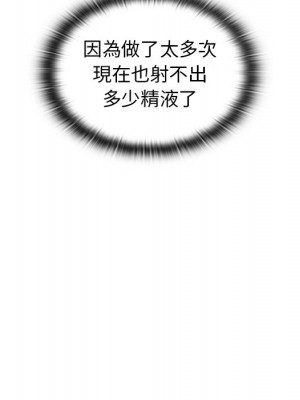組長好神祕 12-13話_13_060