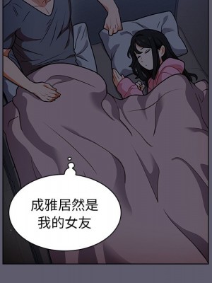 組長好神祕 12-13話_13_063