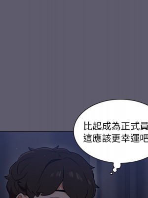 組長好神祕 12-13話_13_064