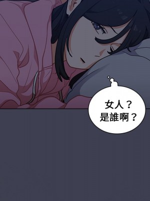 組長好神祕 12-13話_13_095