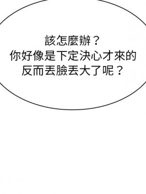 組長好神祕 12-13話_13_126