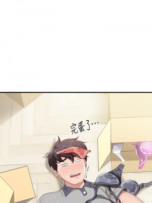 親子餐廳的媽媽們 12-13話_13_03