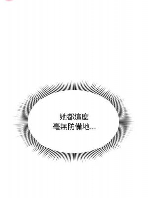 疫情期間的家教生活 7-8話_07_027