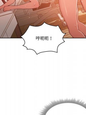 疫情期間的家教生活 7-8話_08_075
