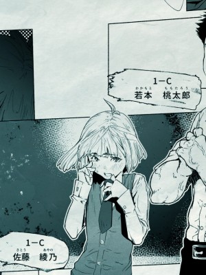[平仮名で、べろきす] おれの…処女を奪ったのはお前か! [境界z个人汉化]_16