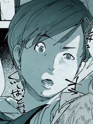 [平仮名で、べろきす] おれの…処女を奪ったのはお前か! [境界z个人汉化]_13