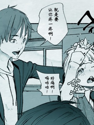 [平仮名で、べろきす] おれの…処女を奪ったのはお前か! [境界z个人汉化]_06