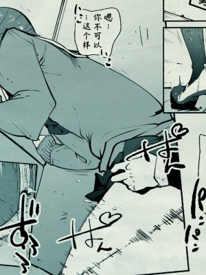 [平仮名で、べろきす] おれの…処女を奪ったのはお前か! [境界z个人汉化]_56