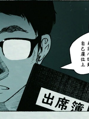 [平仮名で、べろきす] おれの…処女を奪ったのはお前か! [境界z个人汉化]_32