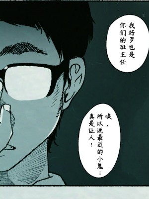 [平仮名で、べろきす] おれの…処女を奪ったのはお前か! [境界z个人汉化]_33