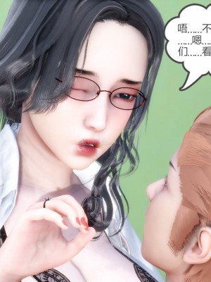 [3D][風箏] 媽媽和女友是仇敵的性奴 1- 23（完結）_2198