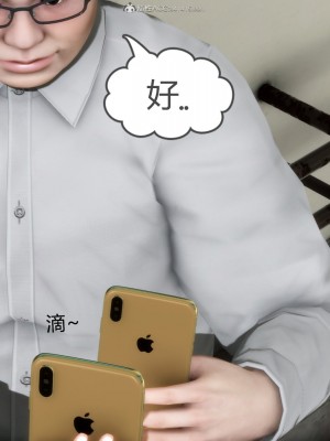 [3D][風箏] 媽媽和女友是仇敵的性奴 1- 23（完結）_2312