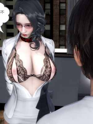 [3D][風箏] 媽媽和女友是仇敵的性奴 1- 23（完結）_3198