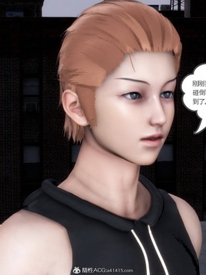 [3D][風箏] 媽媽和女友是仇敵的性奴 1- 23（完結）_3874
