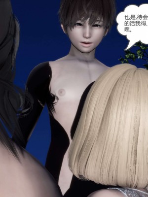[3D][風箏] 媽媽和女友是仇敵的性奴 1- 23（完結）_4300