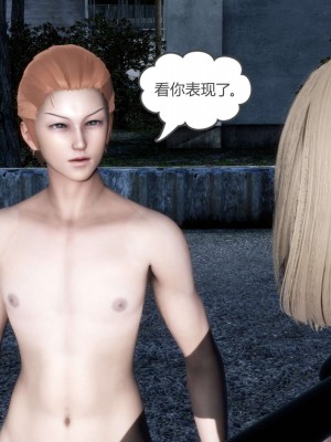 [3D][風箏] 媽媽和女友是仇敵的性奴 1- 23（完結）_4548