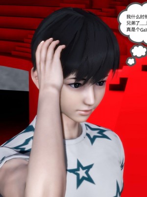 [3D][風箏] 媽媽和女友是仇敵的性奴 1- 23（完結）_4676