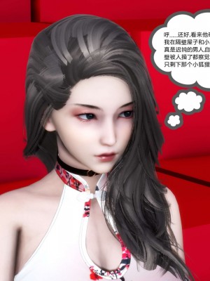 [3D][風箏] 媽媽和女友是仇敵的性奴 1- 23（完結）_4769