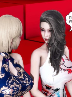 [3D][風箏] 媽媽和女友是仇敵的性奴 1- 23（完結）_4771