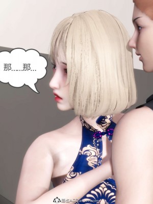 [3D][風箏] 媽媽和女友是仇敵的性奴 1- 23（完結）_4781