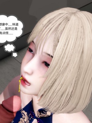 [3D][風箏] 媽媽和女友是仇敵的性奴 1- 23（完結）_4790