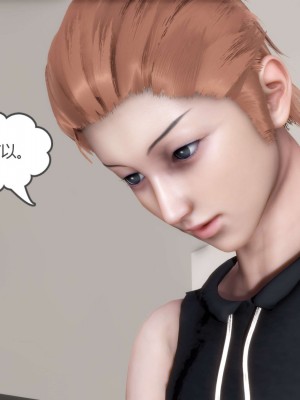 [3D][風箏] 媽媽和女友是仇敵的性奴 1- 23（完結）_4794