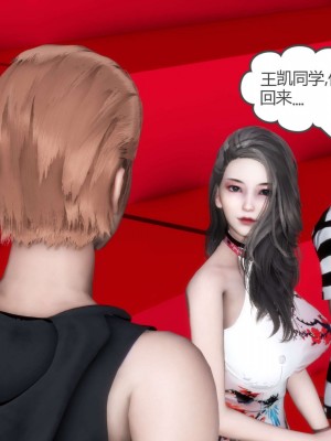 [3D][風箏] 媽媽和女友是仇敵的性奴 1- 23（完結）_4797