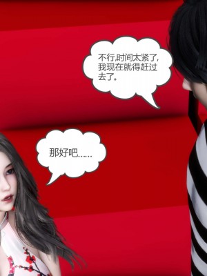 [3D][風箏] 媽媽和女友是仇敵的性奴 1- 23（完結）_4800