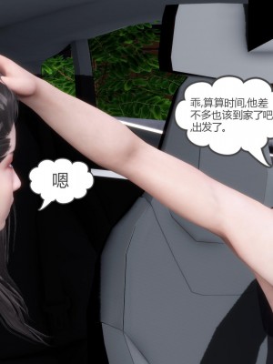 [3D][風箏] 媽媽和女友是仇敵的性奴 1- 23（完結）_4828