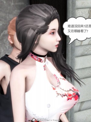 [3D][風箏] 媽媽和女友是仇敵的性奴 1- 23（完結）_4831