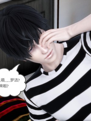 [3D][風箏] 媽媽和女友是仇敵的性奴 1- 23（完結）_4834