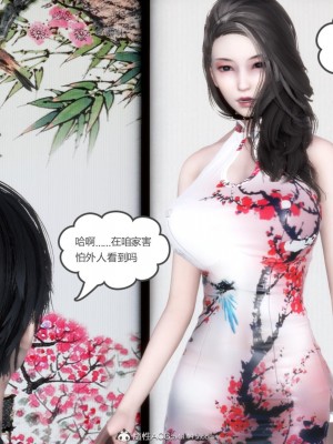 [3D][風箏] 媽媽和女友是仇敵的性奴 1- 23（完結）_4837