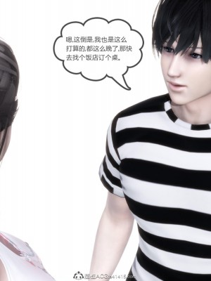 [3D][風箏] 媽媽和女友是仇敵的性奴 1- 23（完結）_4839