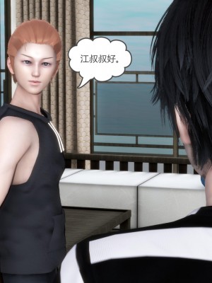 [3D][風箏] 媽媽和女友是仇敵的性奴 1- 23（完結）_4844