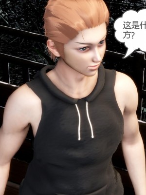 [3D][風箏] 媽媽和女友是仇敵的性奴 1- 23（完結）_4864