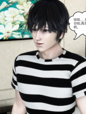 [3D][風箏] 媽媽和女友是仇敵的性奴 1- 23（完結）_4884