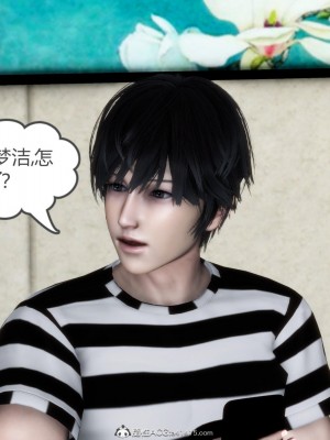 [3D][風箏] 媽媽和女友是仇敵的性奴 1- 23（完結）_4905