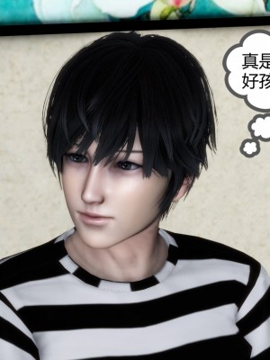 [3D][風箏] 媽媽和女友是仇敵的性奴 1- 23（完結）_4910