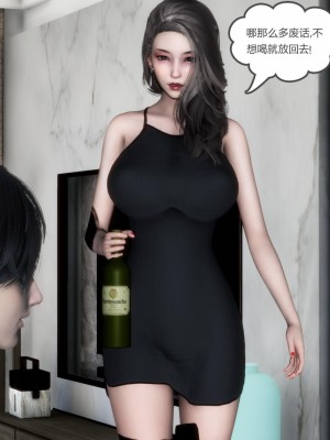 [3D][風箏] 媽媽和女友是仇敵的性奴 1- 23（完結）_4945