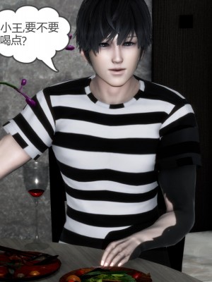[3D][風箏] 媽媽和女友是仇敵的性奴 1- 23（完結）_4947