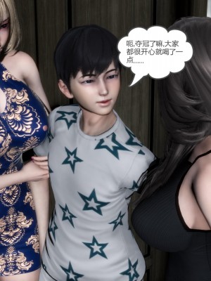 [3D][風箏] 媽媽和女友是仇敵的性奴 1- 23（完結）_4964