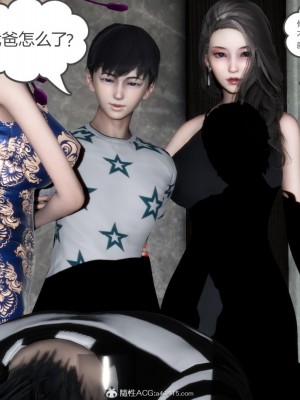 [3D][風箏] 媽媽和女友是仇敵的性奴 1- 23（完結）_4967