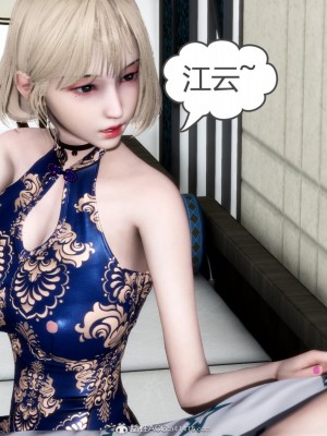 [3D][風箏] 媽媽和女友是仇敵的性奴 1- 23（完結）_4974