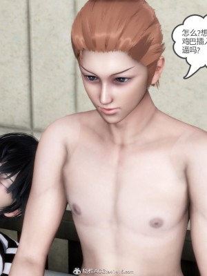 [3D][風箏] 媽媽和女友是仇敵的性奴 1- 23（完結）_4984
