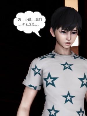[3D][風箏] 媽媽和女友是仇敵的性奴 1- 23（完結）_5051