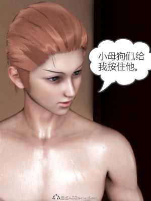[3D][風箏] 媽媽和女友是仇敵的性奴 1- 23（完結）_5059