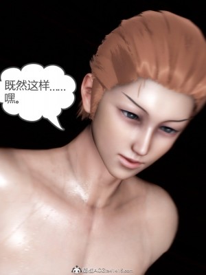 [3D][風箏] 媽媽和女友是仇敵的性奴 1- 23（完結）_5093